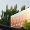 Отель Tianjin Jinhe Special Farm Stay, фото 8