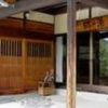 Отель Ryokan Sato No Yu, фото 12