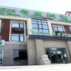 Отель Vatica Hotel Hebei Langfang Yanjiao Town Jingyu Street Branch, фото 1