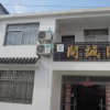 Отель Jiuhua Mountain Kaicheng Court, фото 5