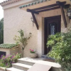 Отель L'Encantarella, фото 10