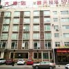 Отель Guangyuanwanyuan Hotel, фото 1