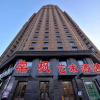 Отель Fengtang Art Hotel Harbin Jiangpan Branch, фото 3