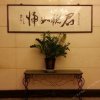 Отель Xin Jun Yue Hotel в Фошань