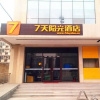 Отель 7 Days Inn Shijiazhuang Pingshan Zhongshan Road Branch, фото 3