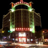 Отель Taiwan Strait Line Hotel, фото 1