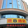 Отель Super 8 Hotel Zibo Tong Qian, фото 1