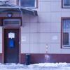 Гостиница Travel Hostel в Москве