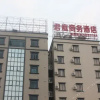 Отель Junting Business Hotel, фото 1