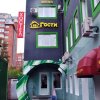 Гостиница Жилые помещения Gosti в Красноярске