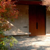 Отель Arcana Izu, фото 4