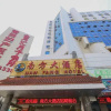 Отель Nanfang Hotel, фото 14