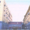 Отель Home Inn, фото 1