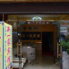Отель Xinyijia Hotel, фото 4