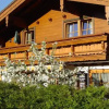 Отель Ferienwohnung Kruis, фото 2