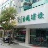 Отель Xitang Jinyue Theme Inn, фото 1