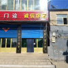 Отель Trust Inn, фото 3