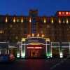 Отель Wanfang Hotel, фото 1