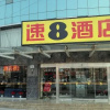Отель Super 8 Hotel Beijing Daxing Huang Cun Lin Xiao Bei Lu, фото 1