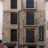 Отель Casa Rural La Plaza, фото 6