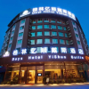 Отель Days Inn by Wyndham Business Place Guilin Yishun, фото 1