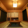 Отель Fusokoyo Shiobara Gokuhinoyu Aoi, фото 6