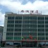 Отель Hok Tau Hotel, фото 1