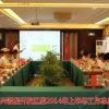 Отель Zhejiang Jiaxing Hotel, фото 8
