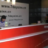 Отель 7 Days Inn Xiangtan Yisu River Baishi Plaza Branch, фото 4