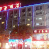 Отель Wanhao Hotel- Xuesong Avenue Branch, фото 1