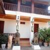 Отель B&B Guesthouse Отель B&B Guesthouse в Луангпхабанге