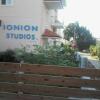 Отель Ionion Studios в Превезе