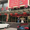 Отель Zhengyang Hot Spring Business Hotel, фото 1