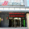 Отель Jinjiang Inn Nanjing Hexi International Exhibition Center, фото 1