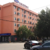 Отель Hanting Hotel (Siping South Xinhua Street), фото 1