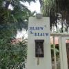 Отель B&B Blauw Blauw gevestigd in Villa Zomerland в Julianadorp