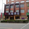Отель Hanting Hotel (Xixia Nanyang branch), фото 19