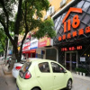 Отель Jiujiang Futai 118 Hotel Ermudi, фото 10