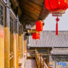 Отель Guangxu Xinggong Inn, фото 14
