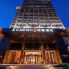 Отель Echeng Hotel (Xiamen Zhongshan Road Pedestrian Street), фото 9