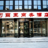 Отель Corea Business Hotel - Beijing, фото 12