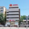 Отель Home Inn Beijing Anningzhuang East Road, фото 1
