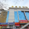 Отель 潍坊星空联盟快捷酒店, фото 9