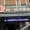 Отель Shangyite Chain Hotel Xiangyang Xiangzhou Zone, фото 1