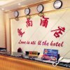 Отель Aishang Hotel, фото 18