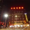 Отель Xiaoshidai Qingshe Fengya Hotel, фото 13