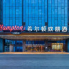 Отель Hampton by Hilton Nanjing Jiangning Qilin, фото 1
