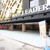 Отель Leaders, фото 1