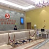 Отель Yihai Hotel, фото 7