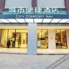 Отель City Comfort Inn Zhaoqing Dawang Wandu Square, фото 14